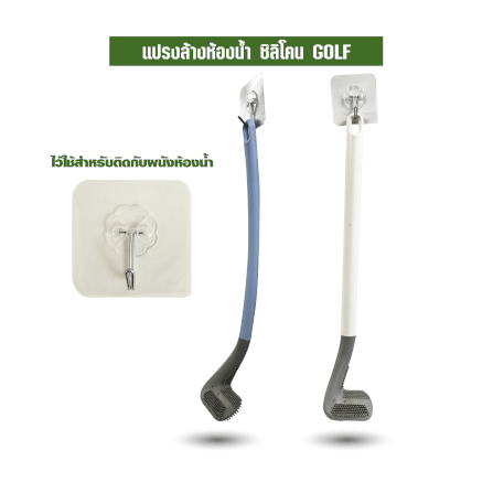 แปรงขัดห้องน้ำ SJEASYMOP รุ่น SJACCB12 สีฟ้า_4